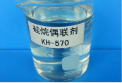 硅烷偶联剂KH-570
